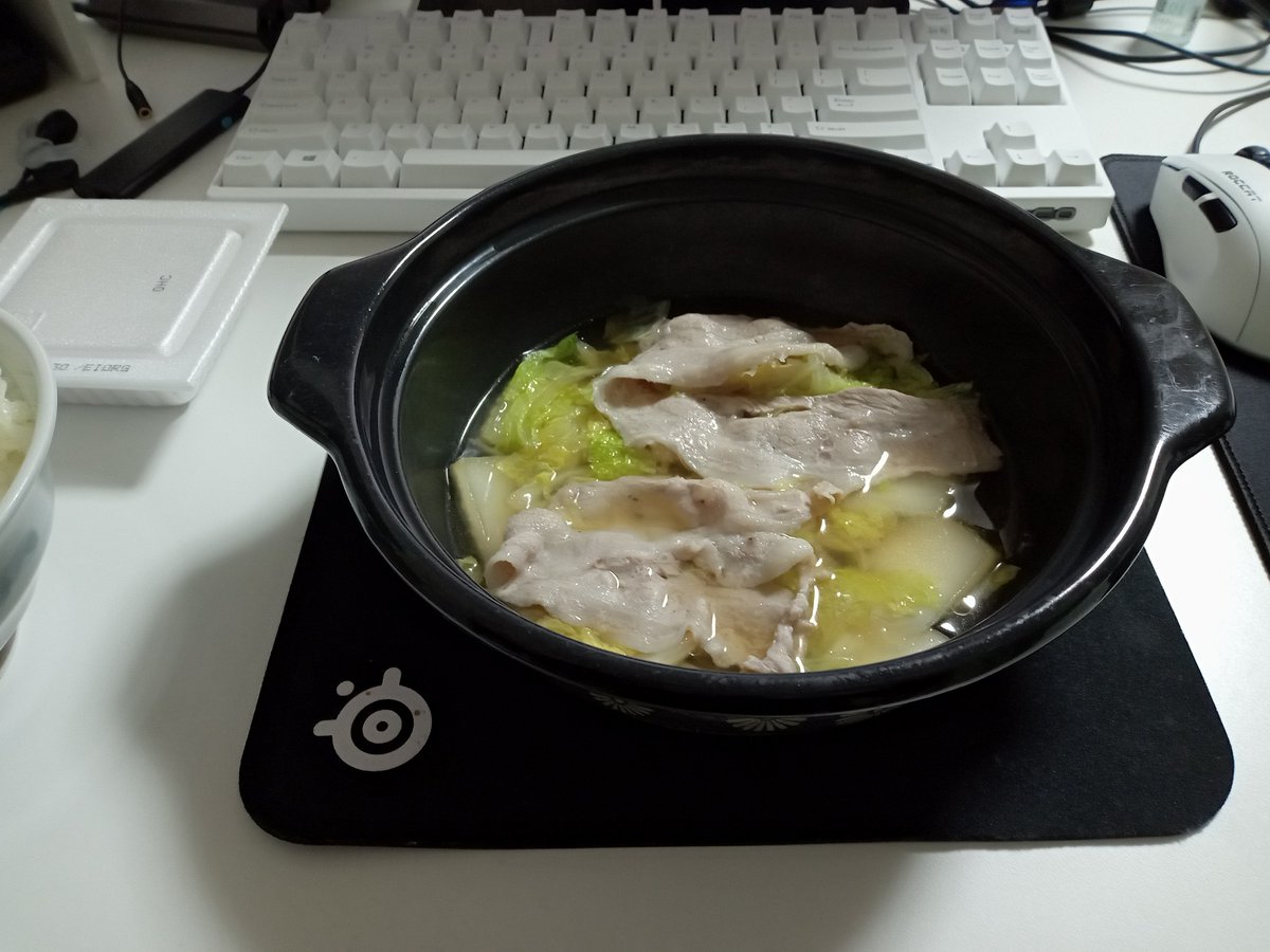 夜ご飯 2021-11-23