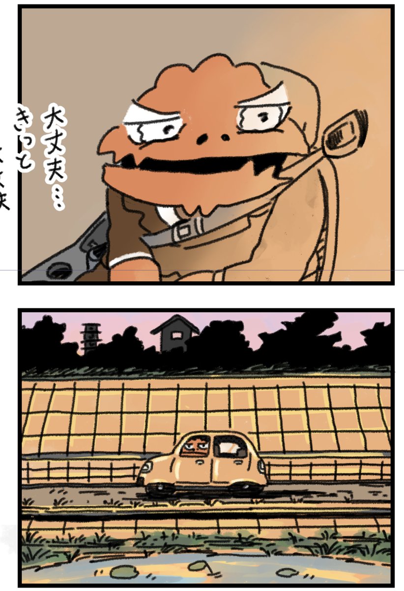 カラーできた、今夜最新話更新します 