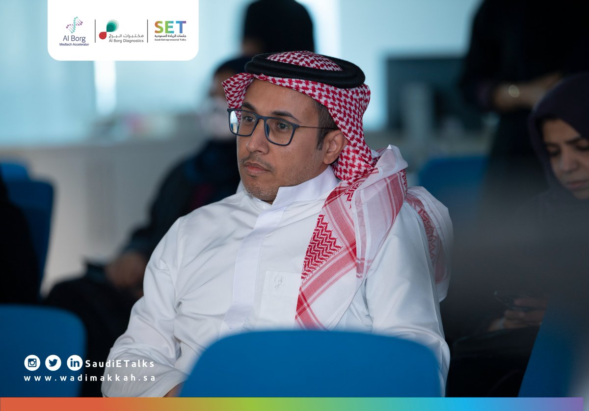 SaudiETalks's tweet photo. جانب من الجلسة الحوارية “أثر التحول الرقمي في جودة الحياة واستدامة الرعاية الصحية"  المقامة بمركز ذكاء في مدينة الرياض 

 #جلسات_الريادة_السعودية https://t.co/gP0s2kzDKM