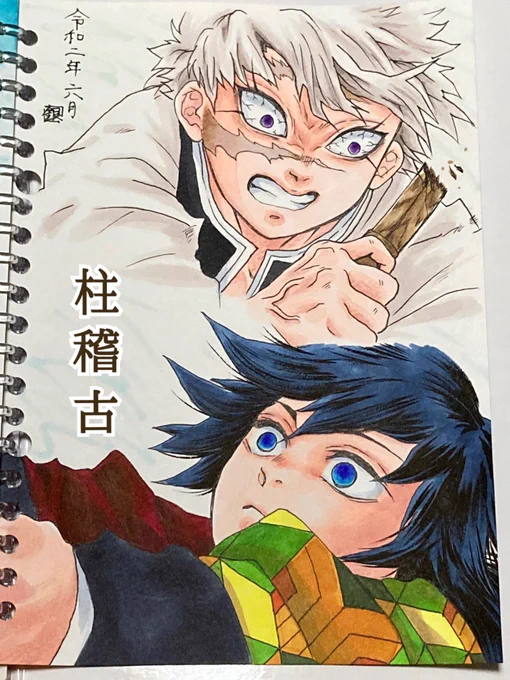 #さね誕カウントダウン
去年は結構描いてたんだょ🍃
4枚目が去年の誕生日に描いたモノ。
初めの2枚は模写絵デス。 