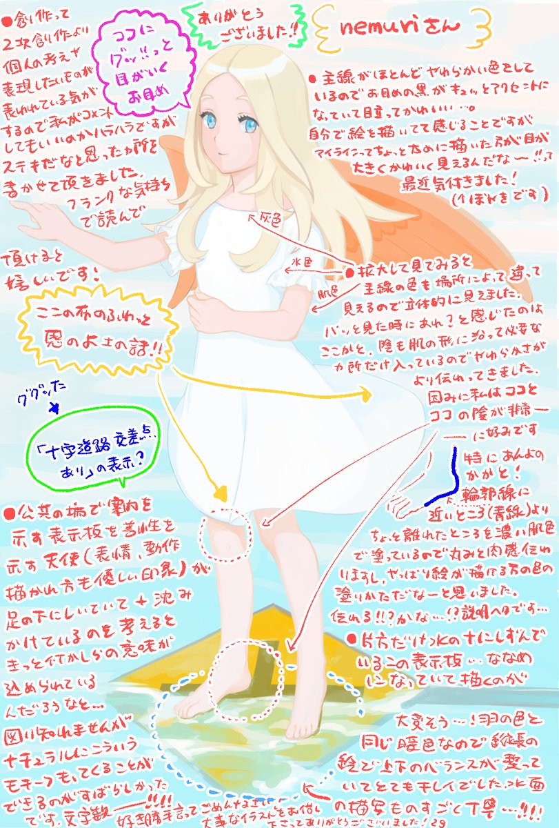 nemuriさん(@esaov)
いいねしてくださった方の絵をお借りして褒めてもいいタグ。お待たせしてしまってすみません!お貸しくださってありがとうございました!十字道路交差点の表示板が一番気になります。 