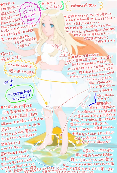 nemuriさん(@esaov)
いいねしてくださった方の絵をお借りして褒めてもいいタグ。お待たせしてしまってすみません!お貸しくださってありがとうございました!十字道路交差点の表示板が一番気になります。 