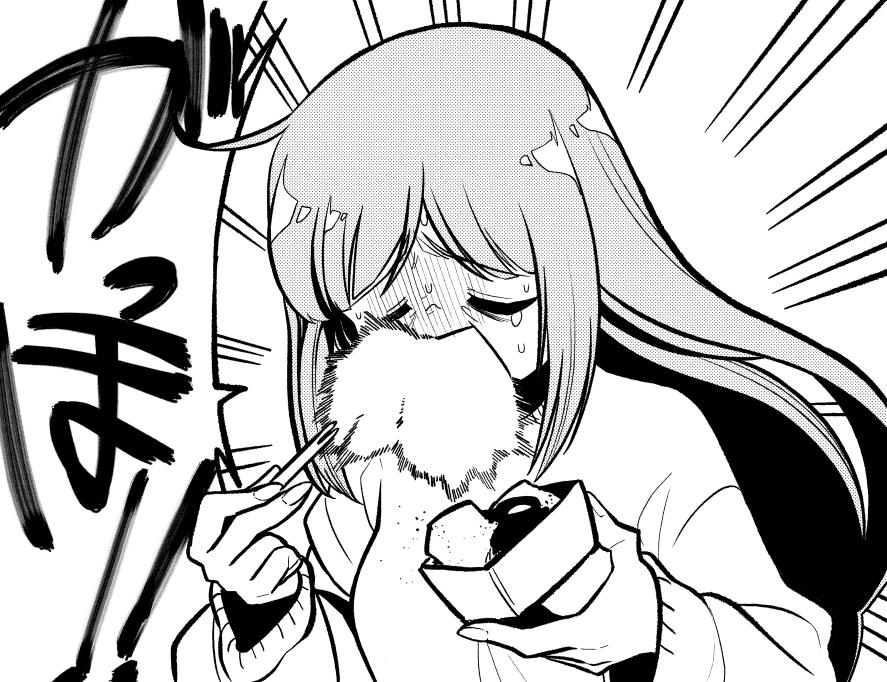 むせる のイラスト マンガ作品 137 件 Twoucan