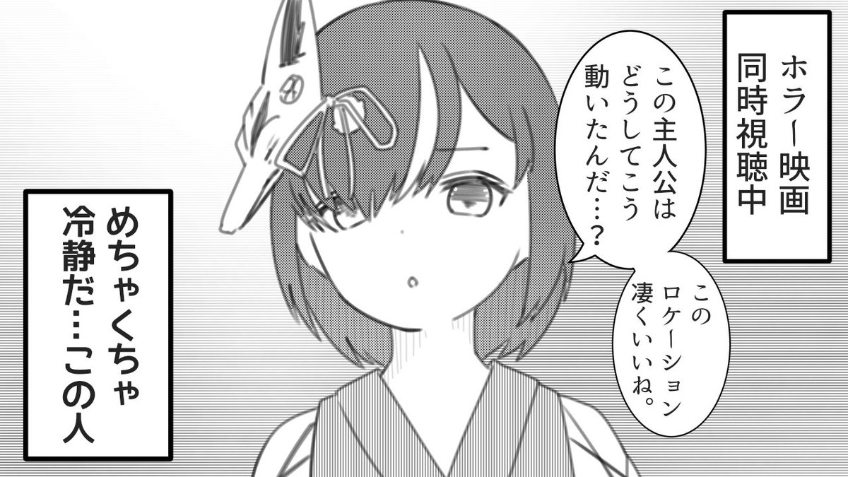 【勤労感謝の日】 
個人Vtuberさんありがとう企画
かすみみたま さん
@kasumi_mitama 

ホラー体制つよつよ!!
#みたまーと 