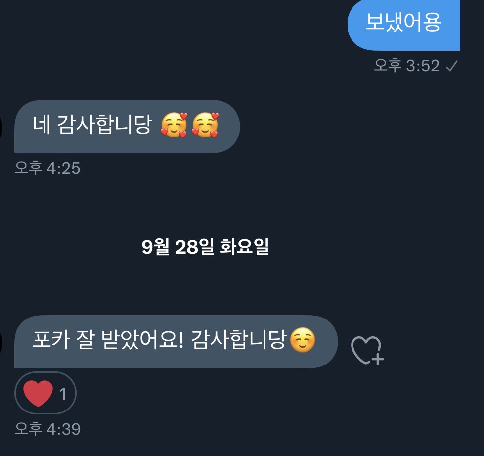 9dNtt's tweet photo. 거래 후기(써주신 분들만) https://t.co/8NfjtEUlvY