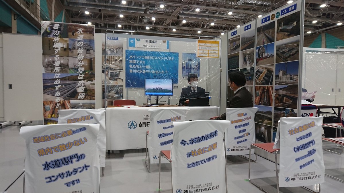 朝日設計株式会社 Kouta Livetec 小笠原さん リツイートありがとうございます これから 朝日設計のことをもっともっと知ってもらえるように 採用活動頑張りますので 今後ともご指導よろしくお願いいたします Twitter