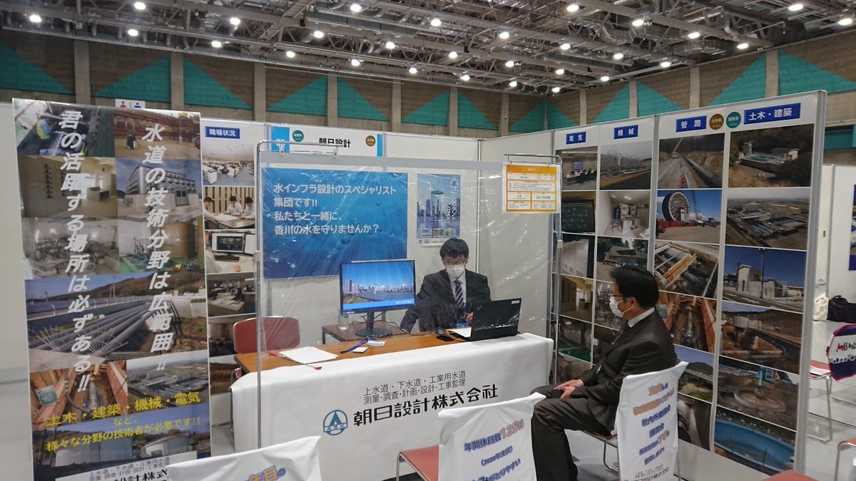 朝日設計株式会社 Kouta Livetec 小笠原さん リツイートありがとうございます これから 朝日設計のことをもっともっと知ってもらえるように 採用活動頑張りますので 今後ともご指導よろしくお願いいたします Twitter