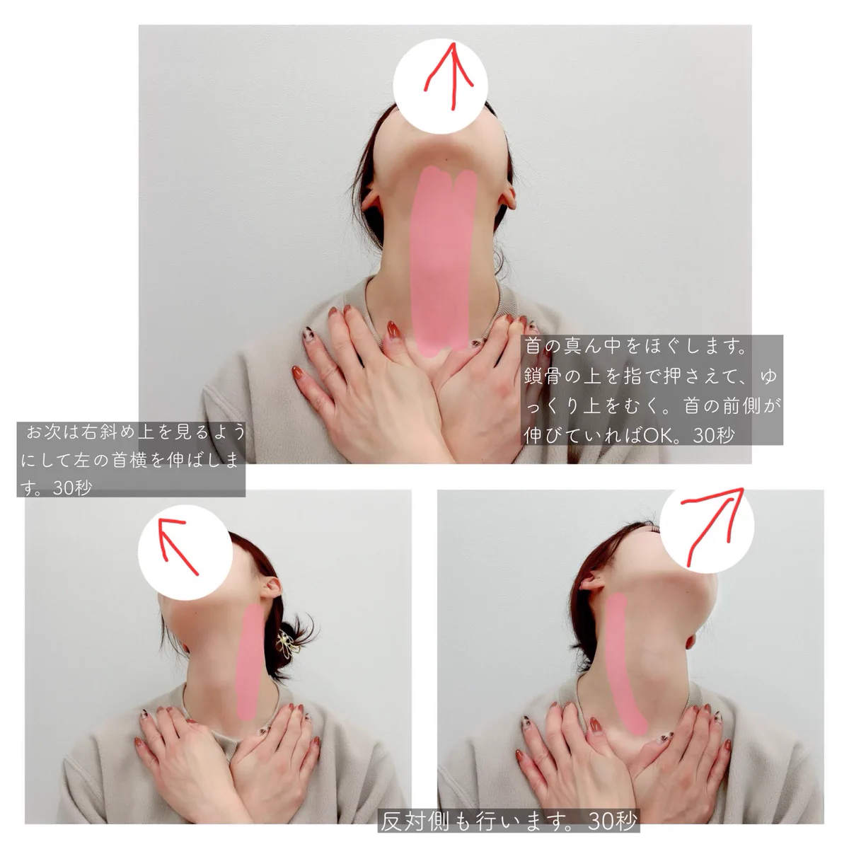 即効性があって助かる。顔のむくみが酷い時とか、フェイスラインがぼやけたなーって時に必ずやってるマッサージ