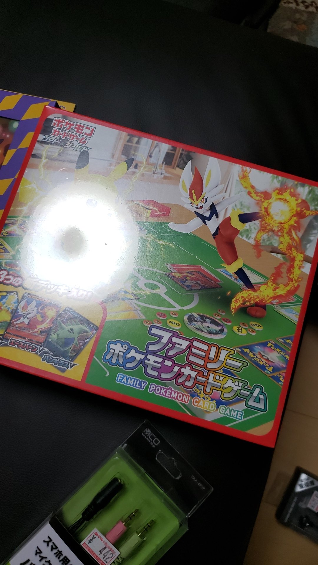 かいわれ ポケカ垢 Gorimineesan Twitter