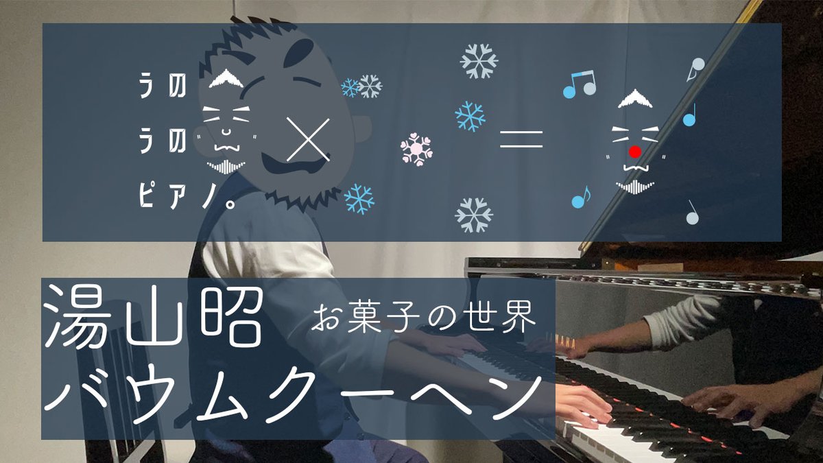 ウーーノ Uuuno Unozone Twitter ウーーノ Uuuno Unozone Twitter
