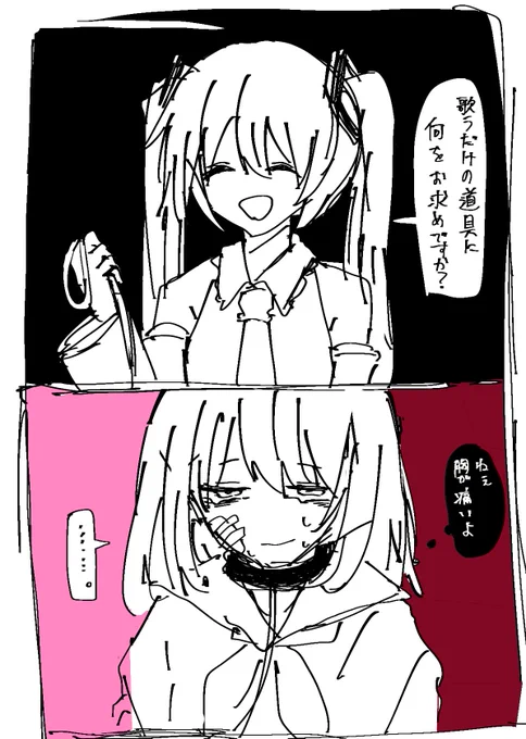 こんなにも苦しい 