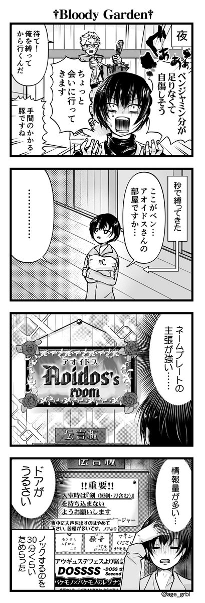 Dossss自ツイまとめ12 Twitter