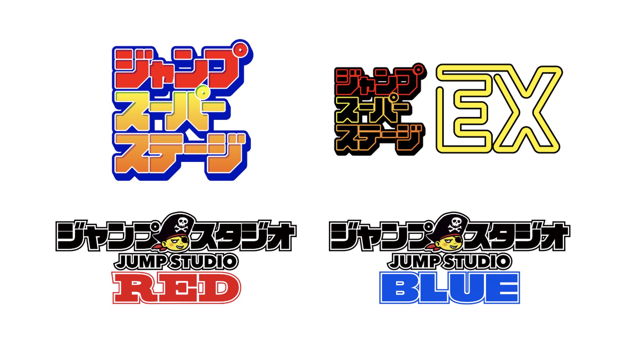 少年ジャンプ編集部 Twitter ನಲ ಲ Rt Jumpfesta ジャンプフェスタ Online ４つのステージ から34の豪華プログラムをお届け ジャンプスーパーステージ は幕張から生配信 他にも ジャンプスタジオred ジャンプスタジオblue が登場 １日目の夜は