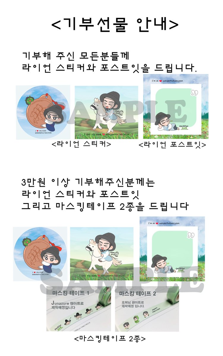 wondertaec's tweet photo. RTp <2021 HAPPY BIRTHDAY OKTAECYEON>
#TAECYEON 생일 축하 메세지도 보내주시고 
어려운 이웃에게 따뜻한 마음 나눠주세요. 
작은 선물도 드려요! #옥택연 #2PM #テギョン   

*한국 https://t.co/J5dlAq92GO
*Overseas https://t.co/ByVJzo58iO
*JAPAN https://t.co/Lx6Z3Y5uef https://t.co/ubHgWL0PcO