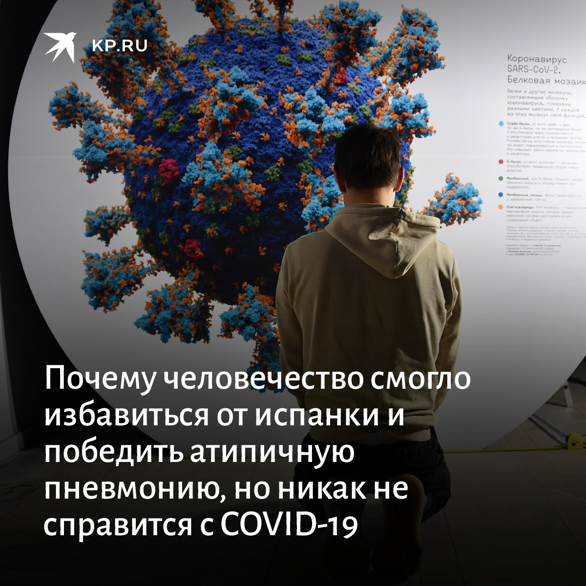 Ученый моделирующий возможные сценарии будущего. Ученый моделирующий возможные сценарии будущего