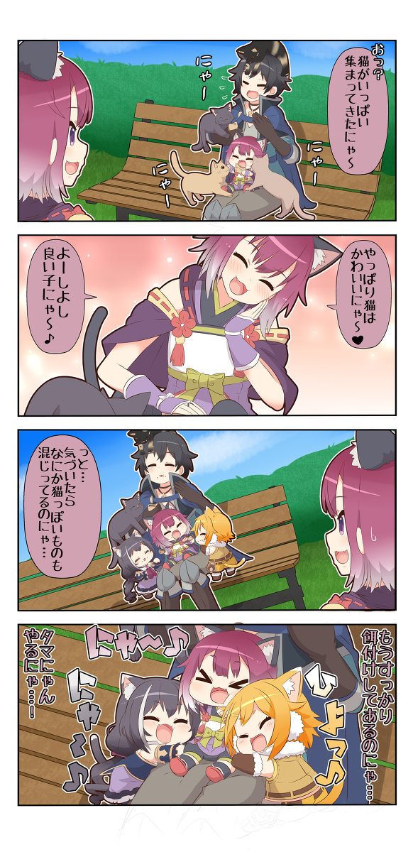 Twoucan タマキ の注目ツイート イラスト マンガ