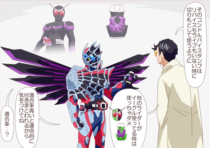 コンドルの使用条件 