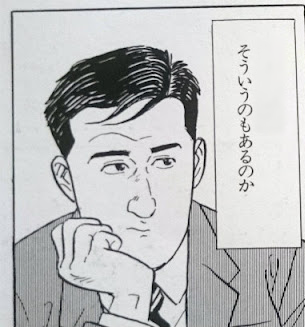 蘭丸×蘭丸…なるほど 