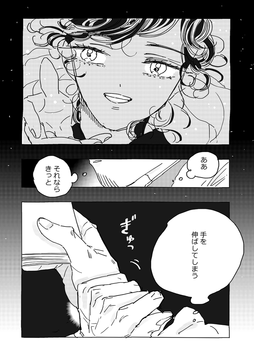 (2/2) 
