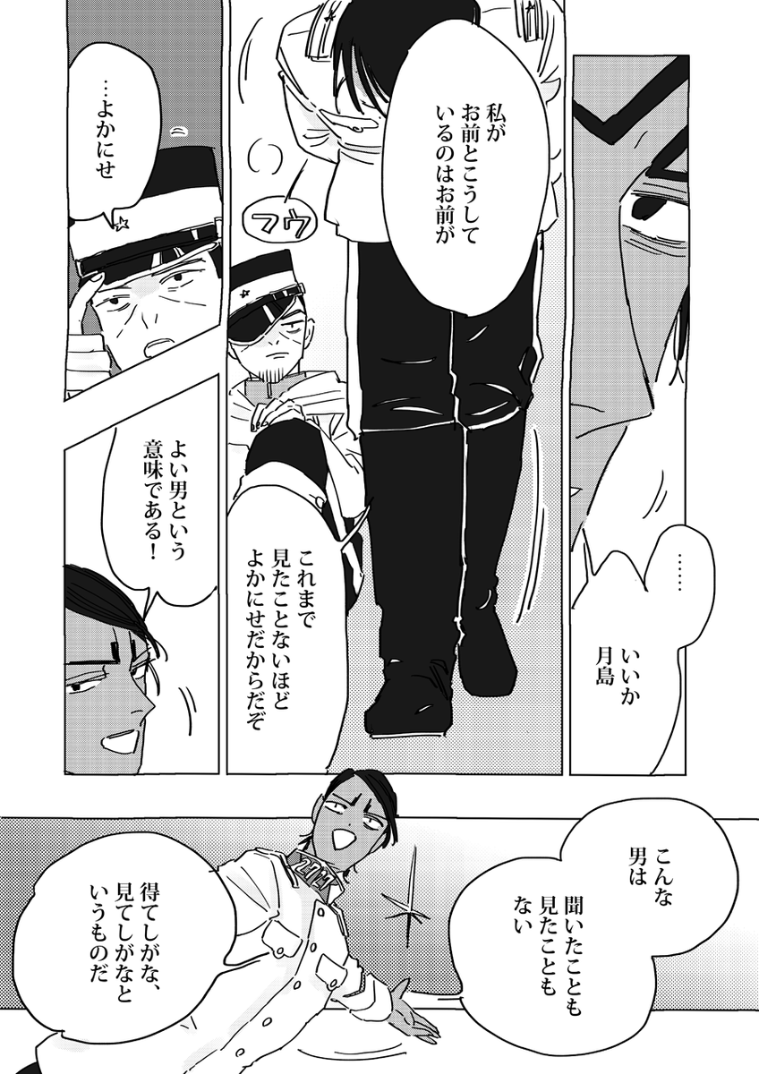 (2/2) 