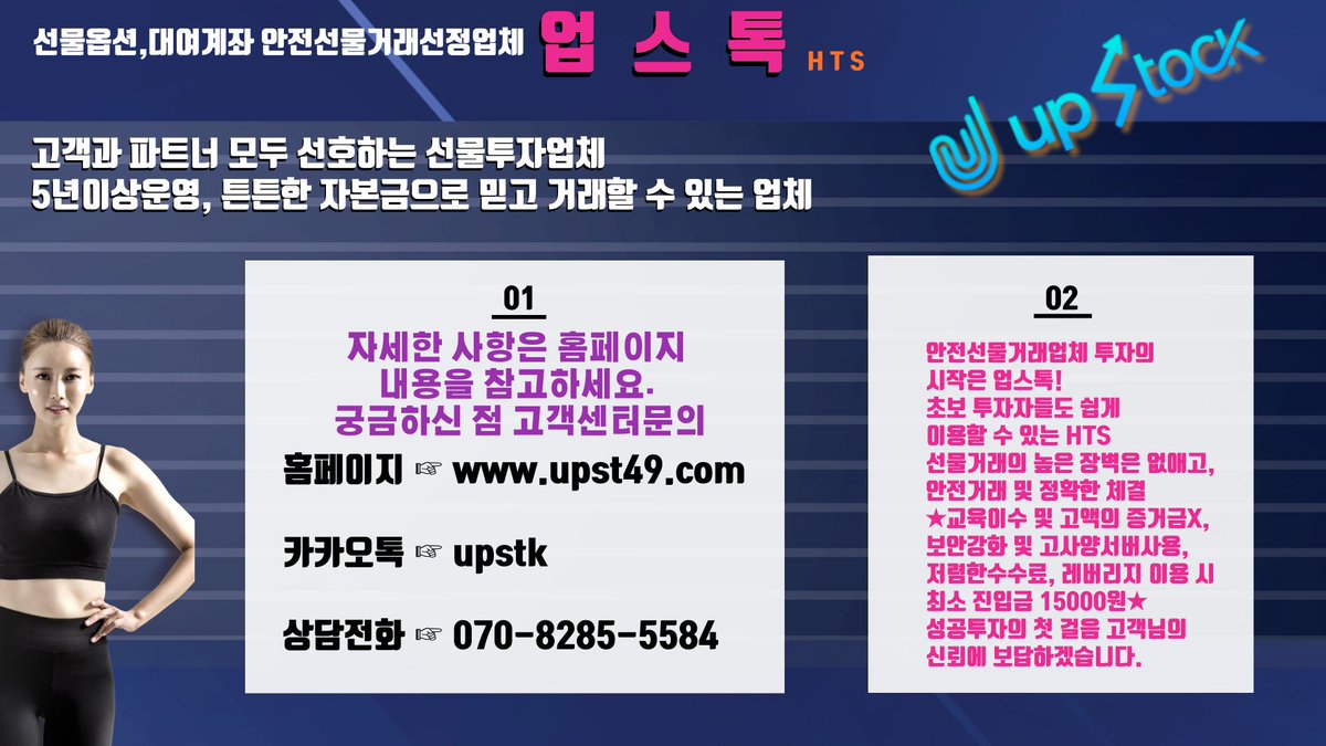 해외선물대여계좌추천 선물옵션 국내선물 해외선물업체추천 주식선물만기일 해외선물hts비교 수익 (@o0iMa3IQTGzS1tB) /  Posts / X