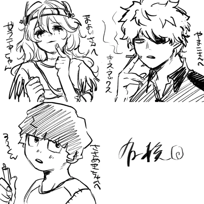 リプありがと~!!上二人はミリしらですご容赦を!!! 