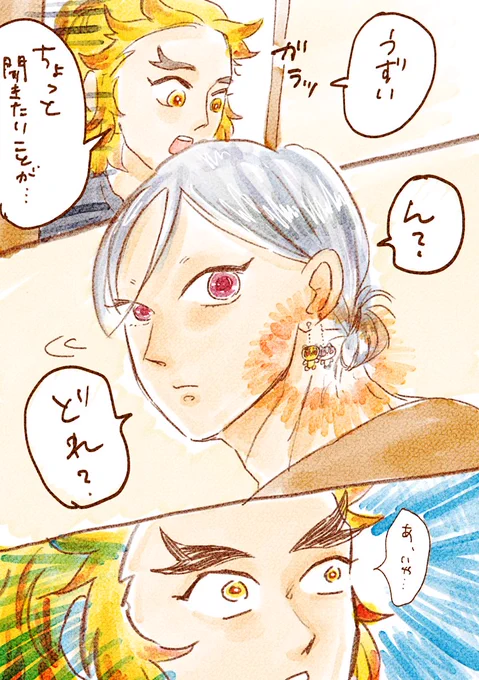 ブロうれのとてもらくがき 
