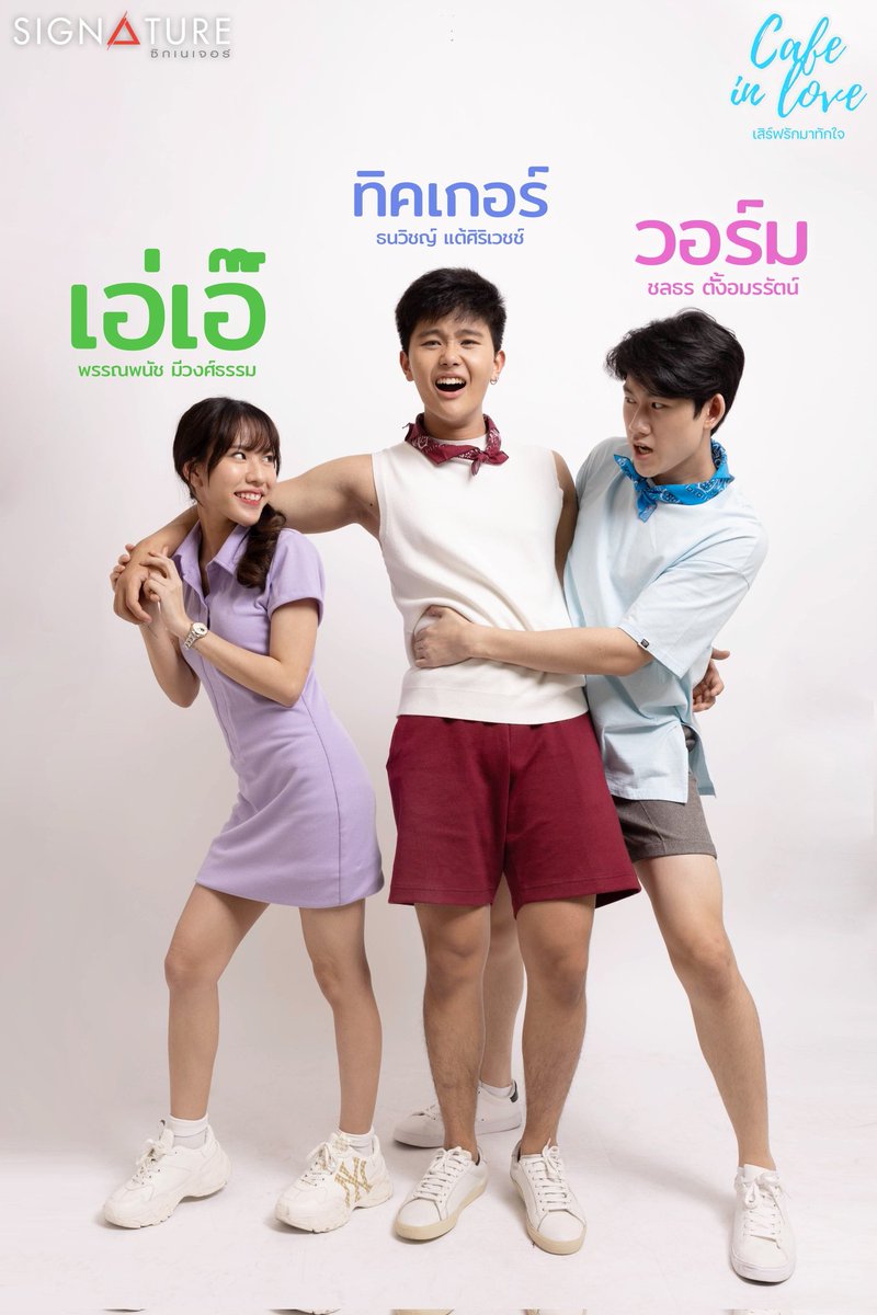 dejdirector's tweet photo. เมื่อร้านกาแฟตกต่ำ​ เขาจึงทำทุกวิถีทางเพื่อให้ร้านกลับมาเฟื่องฟู​​ โดยที่ไม่รู้​ ว่าความรักคูลๆ​ กำลังจะเกิดขึ้น​ พบกับซีรีส์รักโรแมนติกคอมเมดี้​ที่จะมาขยี้หัวใจคุณ​ #cafeinlove​ #เสิร์ฟรักมาทักใจ​  #signaturefilm  #นะเติร์ด​ #มิวพอร์ช​ #ทิคเกอร์วอร์ม https://t.co/3Vizdzbgew