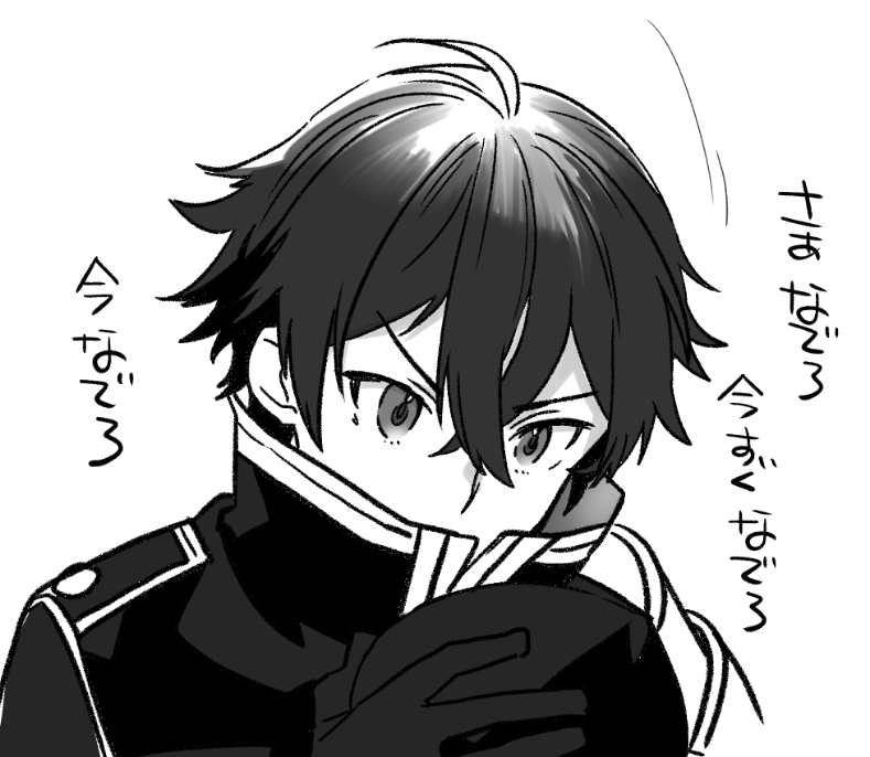 ごほうb… 