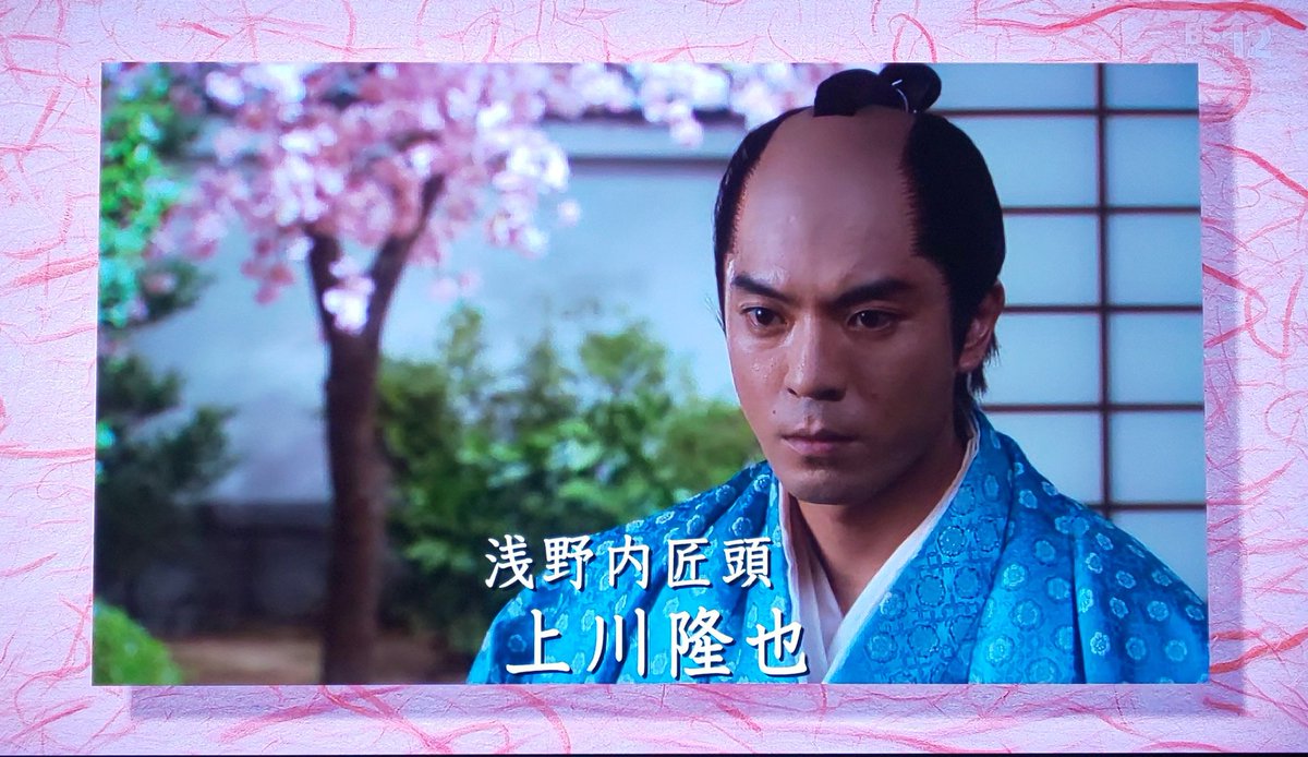 忠臣蔵　決断の時　上川隆也 忠臣蔵 決断の時 上川隆也 Amazon.co.jp: 忠臣蔵～決断の時