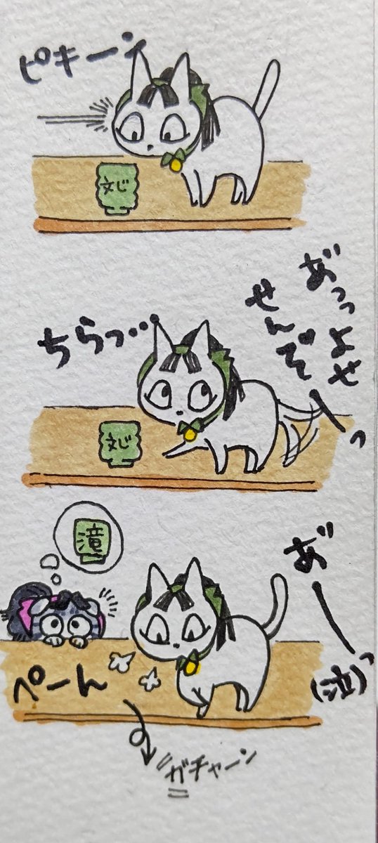 多分沼りたてほやほやの1番初期くらいに描いた忍🥚絵

優しい目で……見て……… 