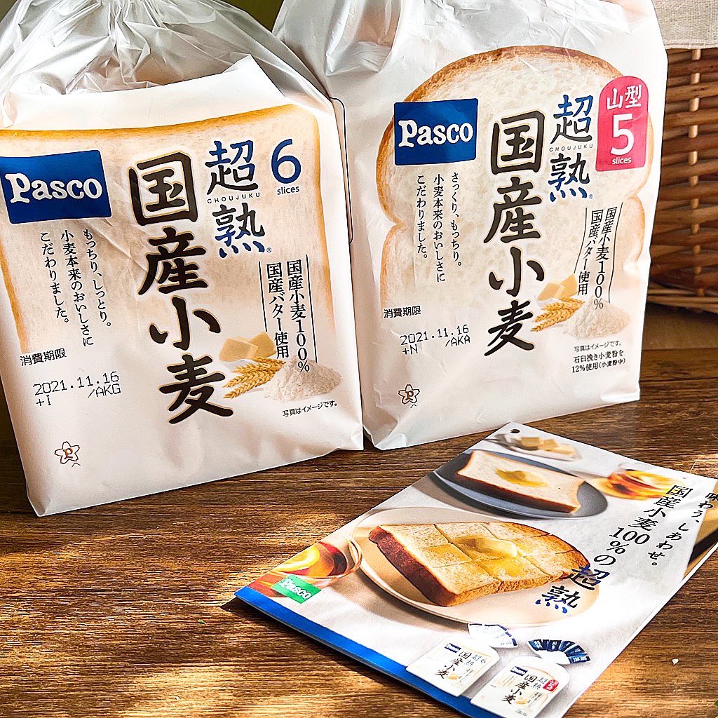 mi_mi_mi_p's tweet image. 今日のPascoさんインスタライブ

「あなたは山型派？角型派？〜インスタライブ討論会〜」

山型派の視聴者代表で
おすすめ意見とアレンジ写真をご紹介いただきました

娘ちゃんと仲良く視聴😊
やっぱりあんバター😍

#Pasco #Pasco公認アンバサダー #パスコサポーターズクラブ #インスタライブ #超熟