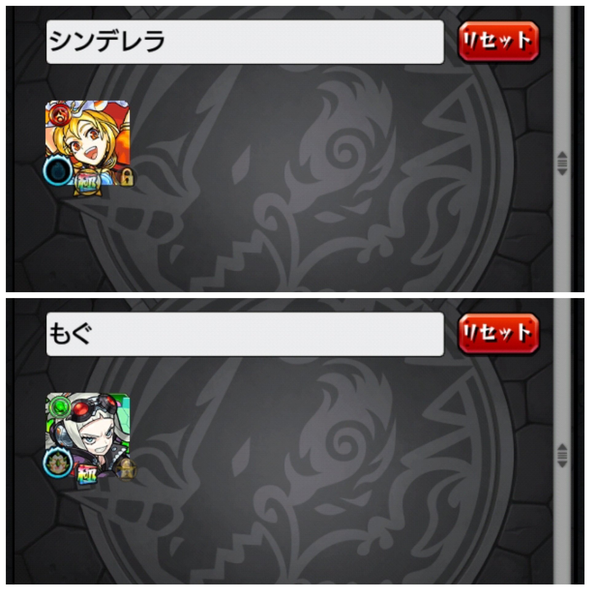 モグディガー Twitter Search Twitter