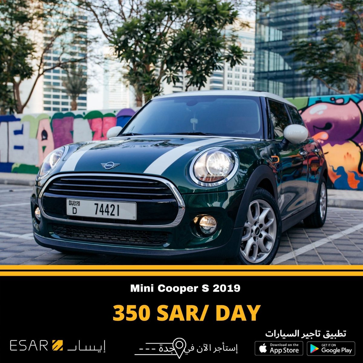ESARCAR's tweet photo. #Mini_Cooper , A car full of details, book it now and start E X P L O R I N G..
WhatsApp: https://t.co/hwGkq2dqSC
#تأجير_سيارات_جدة #ايجار #تأجير #ونترلاند #ونتر_وندرلاند #موسم_الرياض #جدة_الأن #تخيل_أكثر
#jeddah #car #carrent #trend #explore https://t.co/oEu9S2wPcr