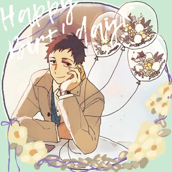 🎉⸜ ℍ𝕒𝕡𝕡𝕪 𝔹𝕚𝕣𝕥𝕙𝕕𝕒𝕪 ⸝🎉 #社築納品物 