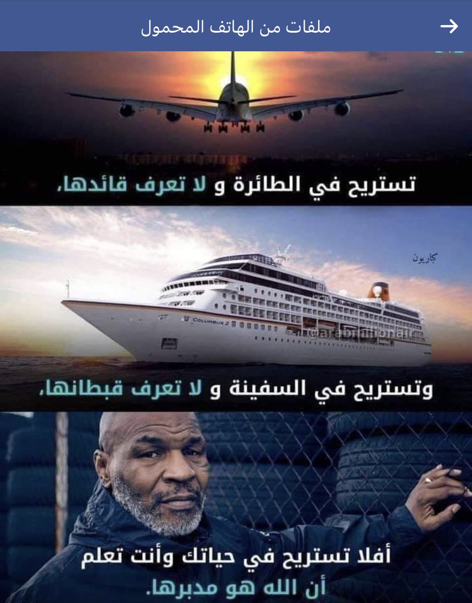 otchihan45's tweet photo. و نعمة بالله https://t.co/xJ6hGCwWmO