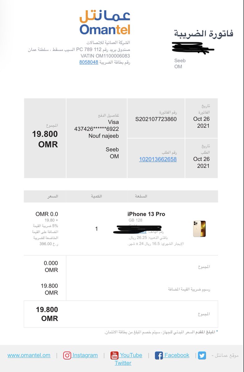 othman282870@gmail.c tweet media