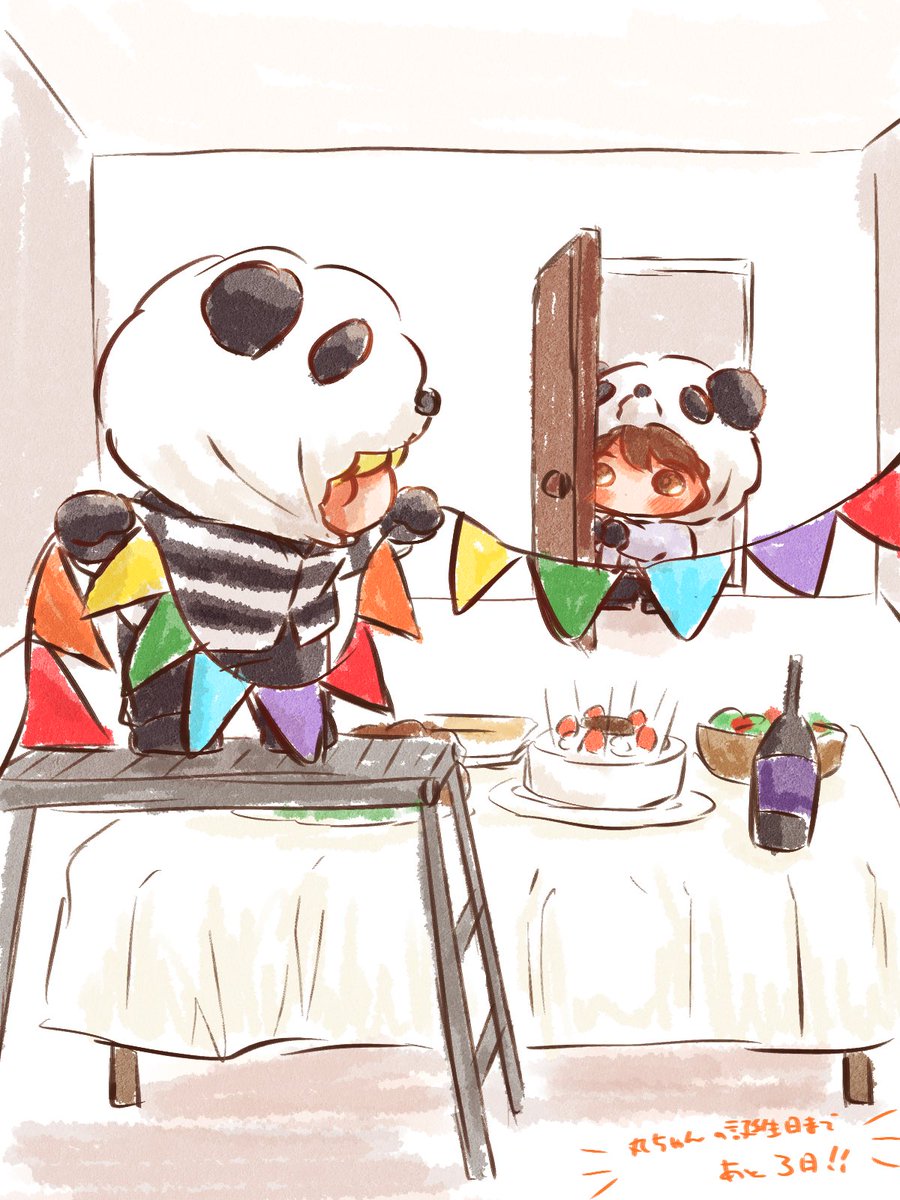 🧡ちゃんのお誕生日まであと3日🖤🧡🐼