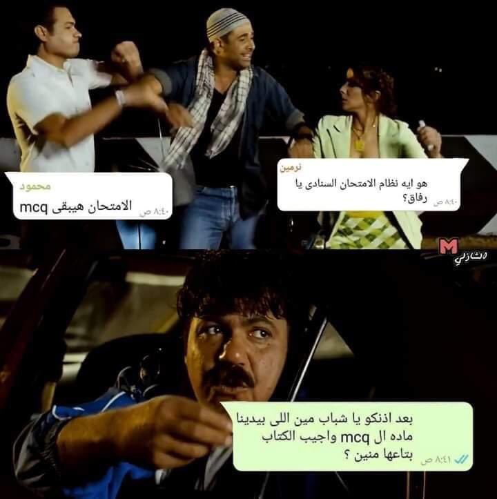 اصلا بقى