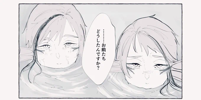 飼バ水温事故すけべです(特殊パロイドアズ)
 https://t.co/vkLTlmXEQb 