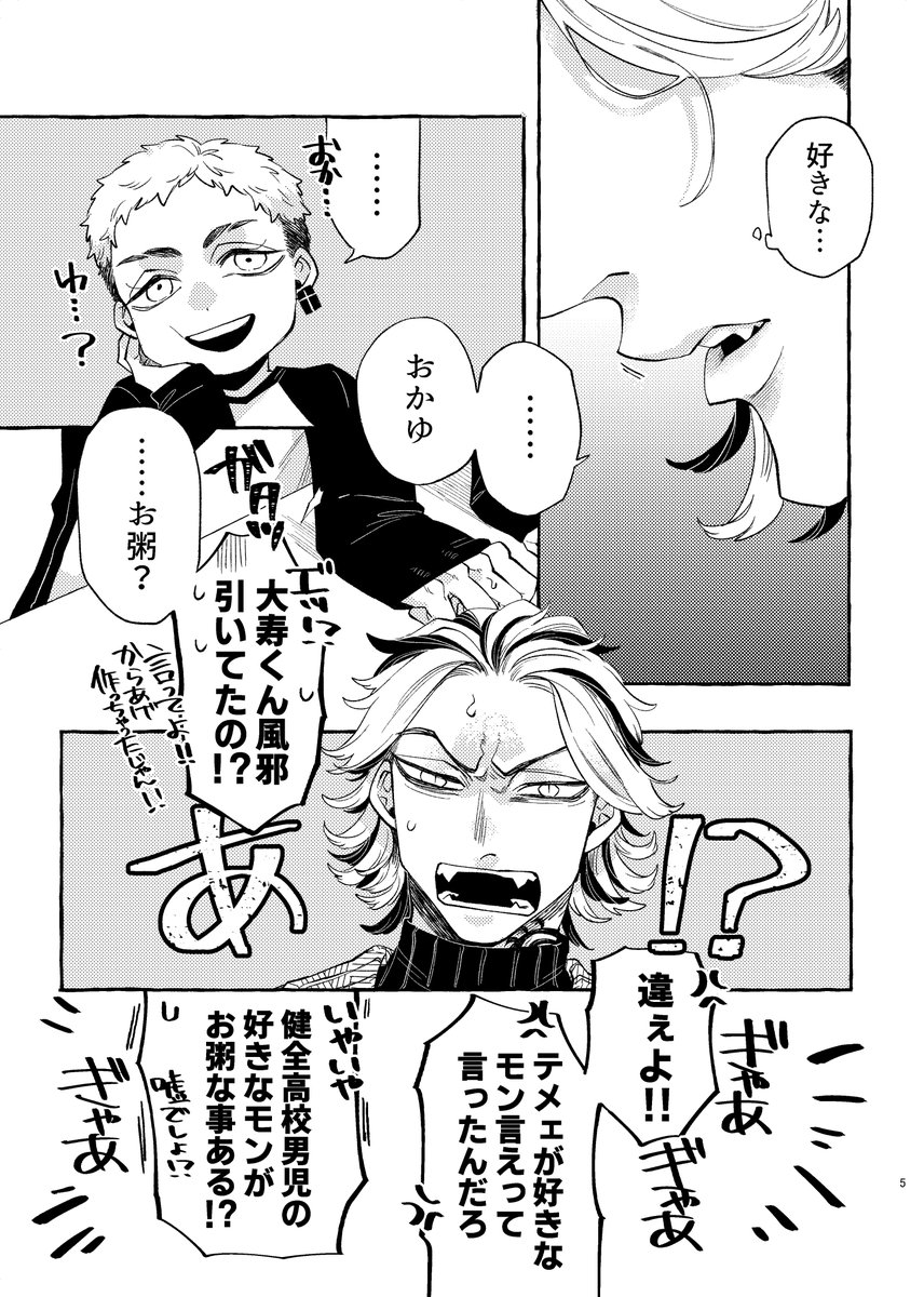 サンプル② 