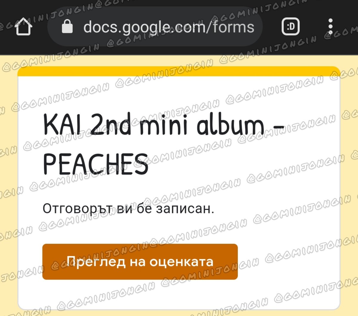 gominijonginzzn's tweet photo. 🍑 my second batch   

#LetsBuyPEACHES
#카이_PEACHES_예판2일
#인간복숭아_개업_2일차 https://t.co/1tt5e6jrUx