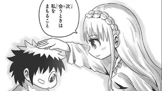 最も簡単 ジャンプ感想 Togetter