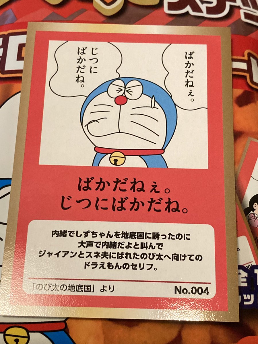 わろた 