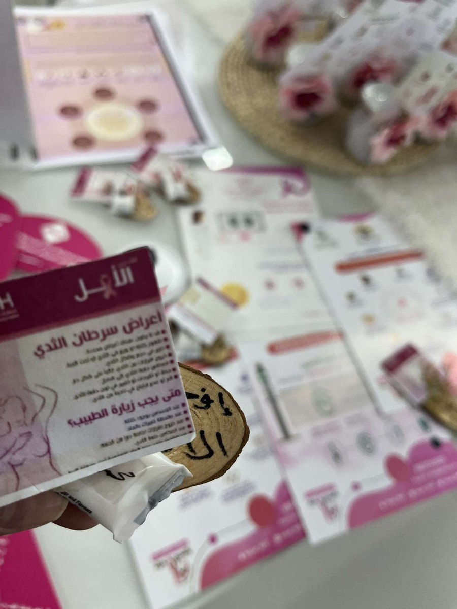 publichnorthar's tweet photo. #صحة_الشمالية نفذ مركز ا��رعاية الصحية الصالحية الشمالي يشارك في ركن توعوي عن #سرطان_الثدي و ضرورة الكشف الدوري للنساء. الكشف المبكر لسرطان الثدي هو قرار 
يغير مسار حياتك 💗 بعيادة عرعر مول @Arar_Mall 
#وين_كنت_وين_صرت https://t.co/l6eqwnTX9l