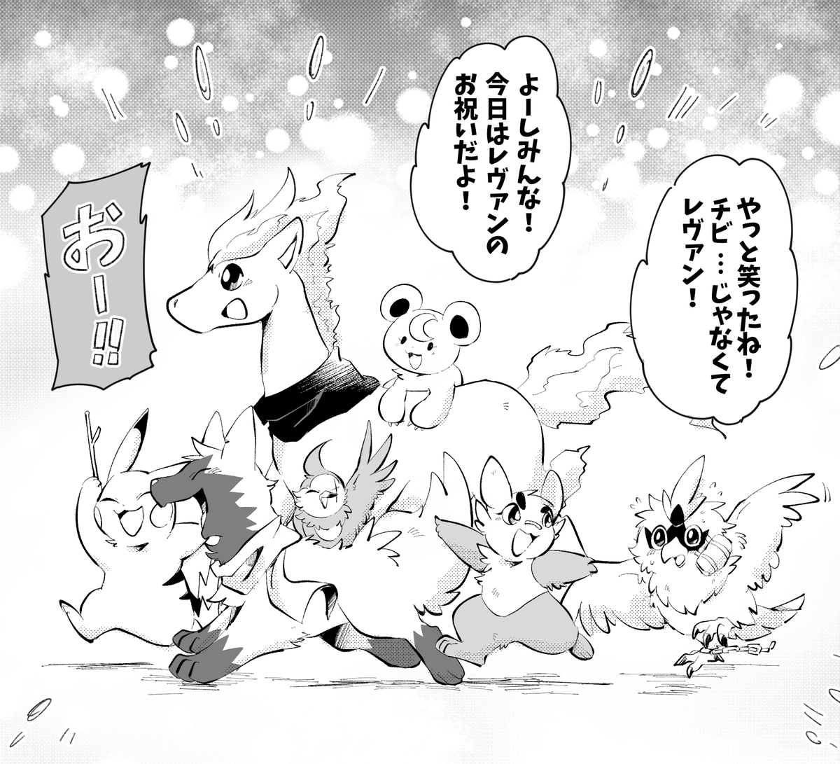 新しいペンをお試しがてらリメイク 