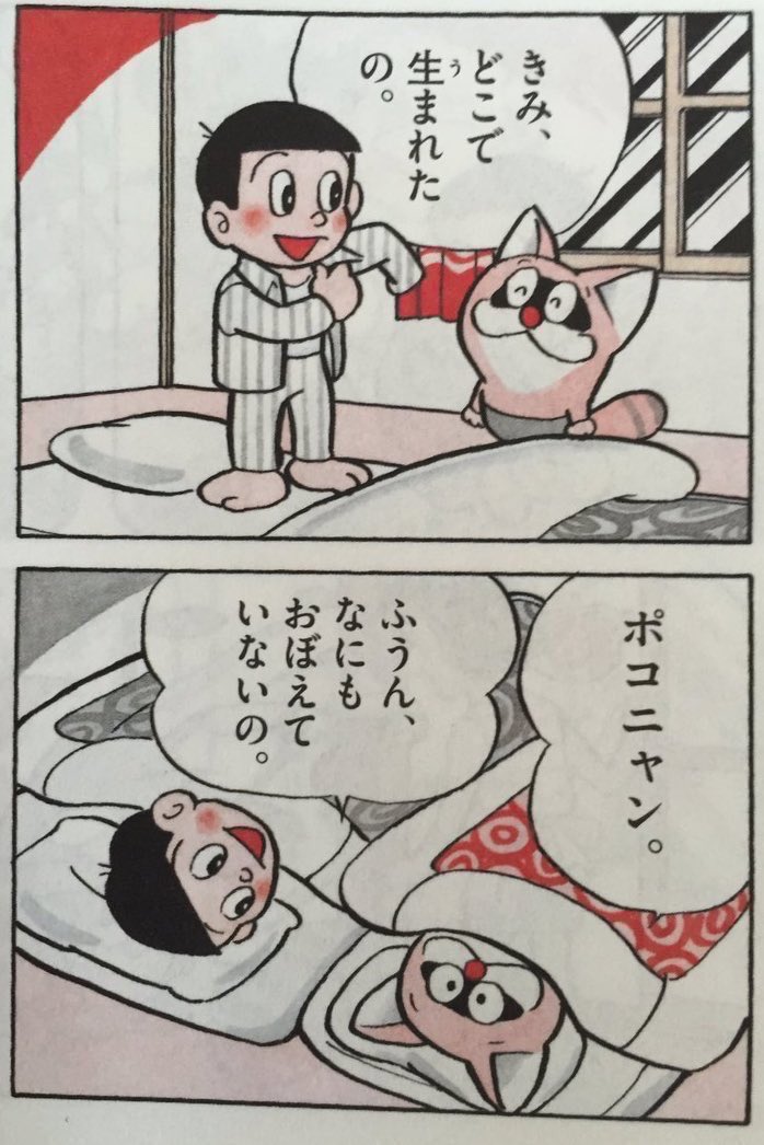 これになろうかな 