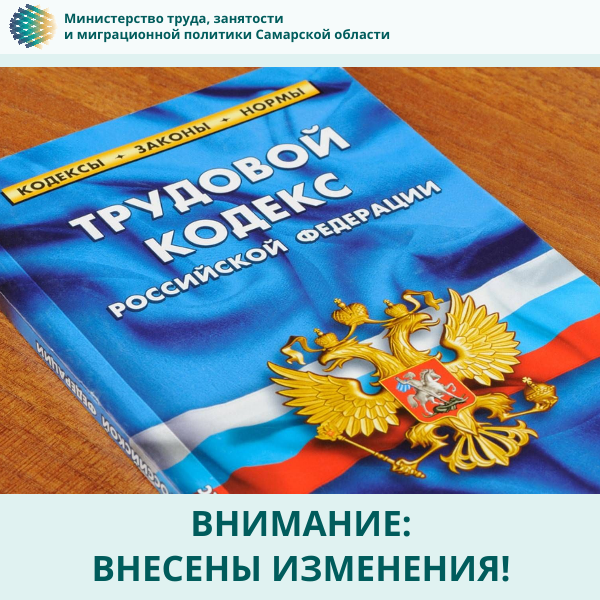trudsamregion's tweet photo. 📌 Вступили в силу поправки в Трудовой кодекс РФ об электронном кадровом документообороте.⠀
Теперь:
- оформлять трудовые отношения станет проще;
- можно будет трудоустраиваться удаленно за пределами своего региона;
- кадровые документы лучше защищены от повреждения и потери;➡️ https://t.co/UaxpnPceOQ
