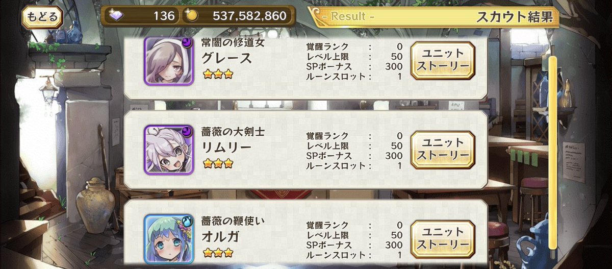 garumerusuto's tweet photo. https://t.co/pfKSzRVNpU