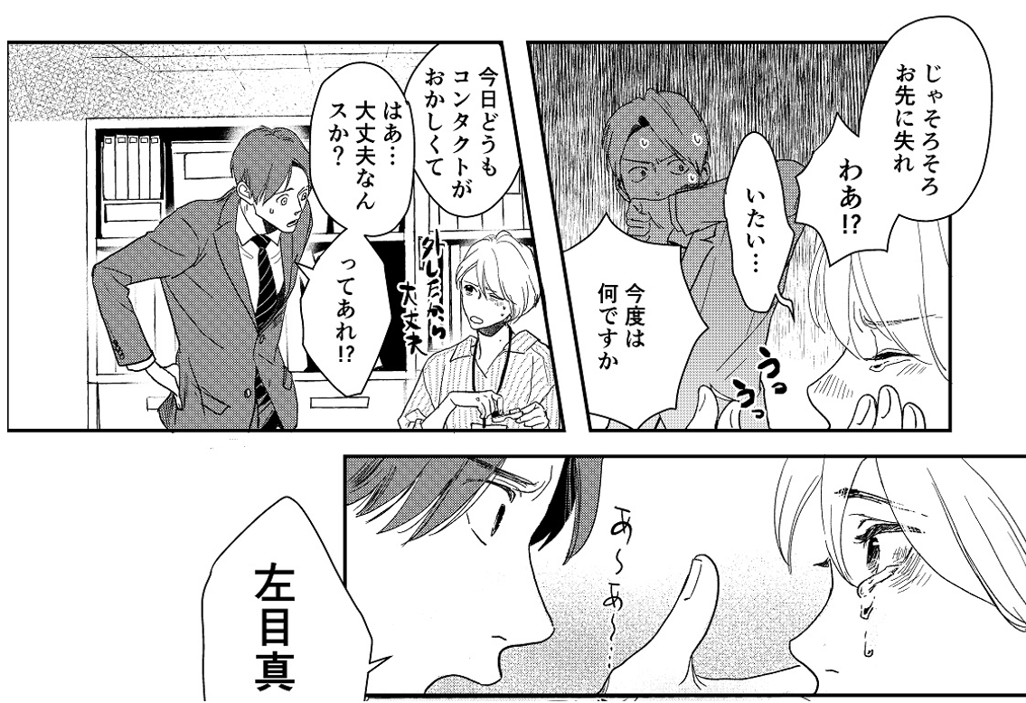 わたこいの過去回ちょっとチェックで目を通したんだけど、、も~~~~~~~~~~///////////
なにも~~~~~~~~~~~//////////
まぁ画像は伊丹のかわいいとこ見てホッとしたってだけなんですけど